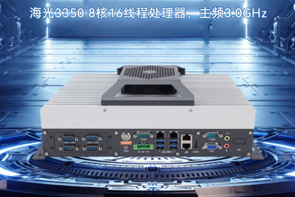 東田海光無風扇工控機處理器.png