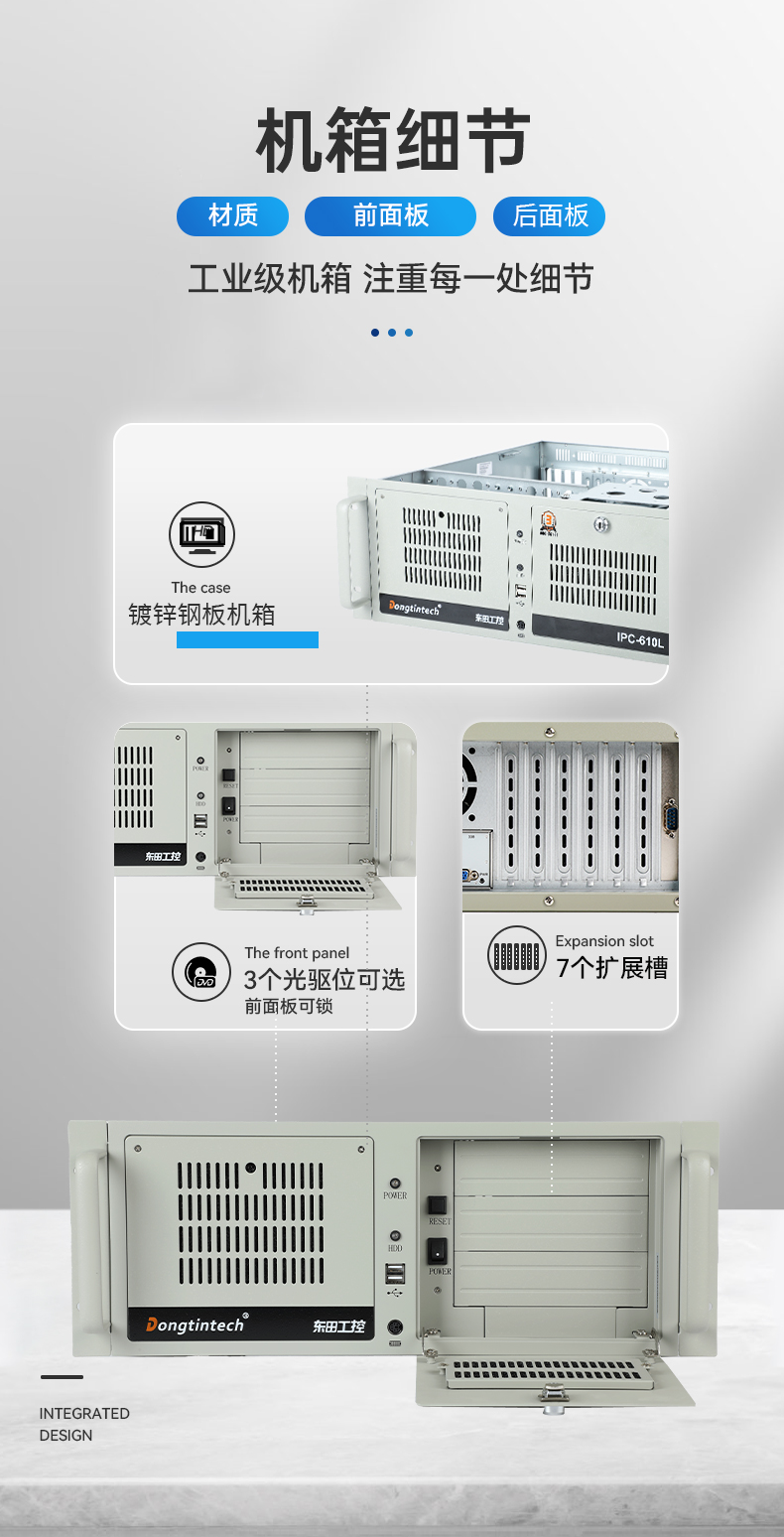 國產(chǎn)工控機(jī),海光CPU工控主機(jī),國內(nèi)電腦廠家,DT-610L-B3490MB.jpg