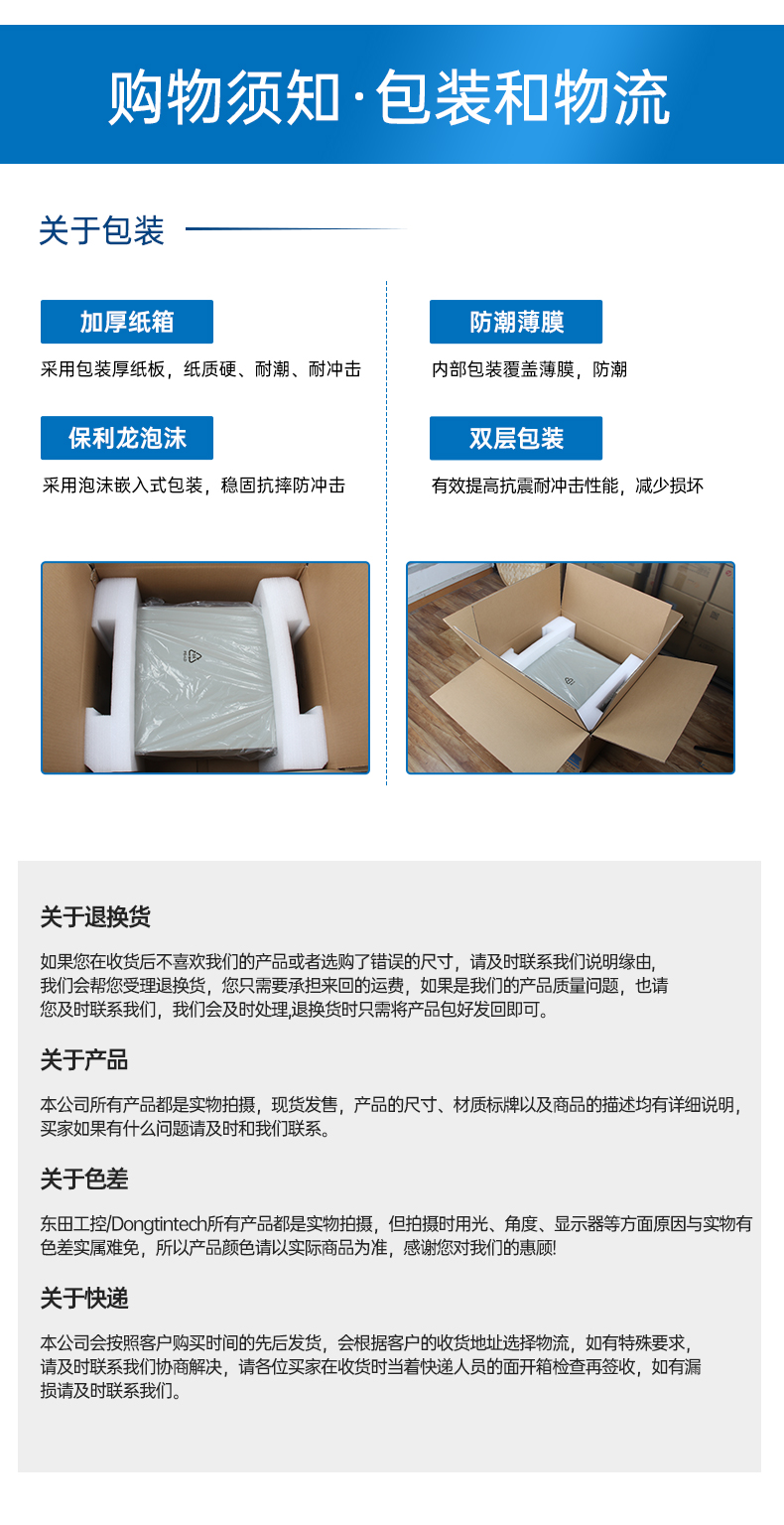 國產(chǎn)工控機(jī),海光CPU工控主機(jī),國內(nèi)電腦廠家,DT-610L-B3490MB.jpg