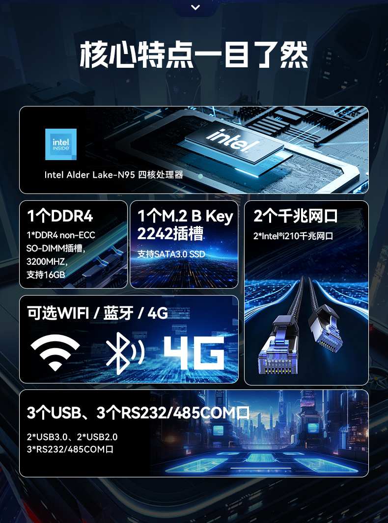 小型低功耗嵌入式工控機,工業(yè)級迷你主機推薦,DTB-3069-N95.jpg