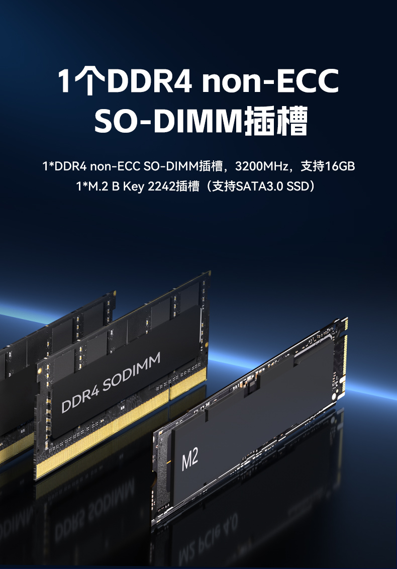 小型低功耗嵌入式工控機,工業(yè)級迷你主機推薦,DTB-3069-N95.jpg