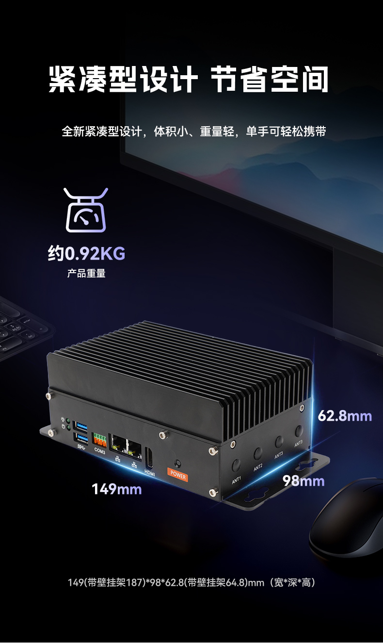 小型低功耗嵌入式工控機,工業(yè)級迷你主機推薦,DTB-3069-N95.jpg