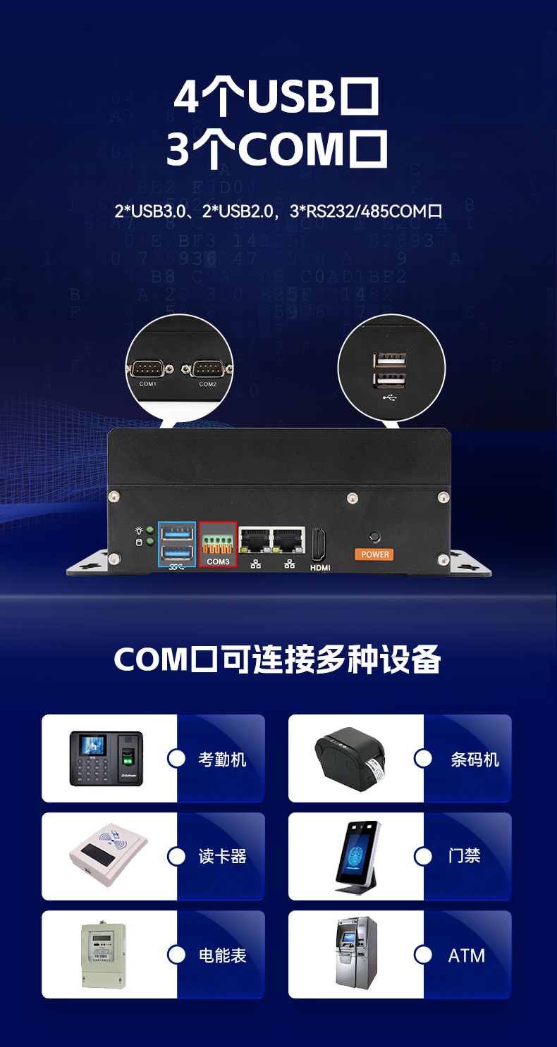 小型低功耗嵌入式工控機,工業(yè)級迷你主機推薦,DTB-3069-N95.jpg