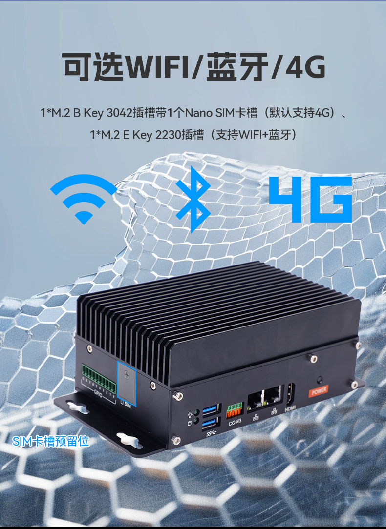 小型低功耗嵌入式工控機,工業(yè)級迷你主機推薦,DTB-3069-N95.jpg