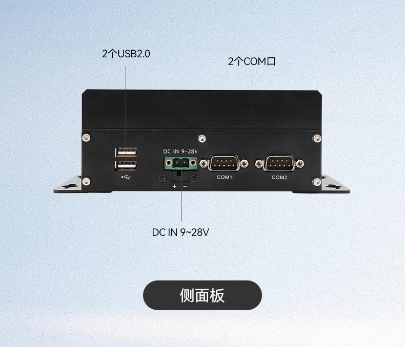 小型低功耗嵌入式工控機,工業(yè)級迷你主機推薦,DTB-3069-N95.jpg