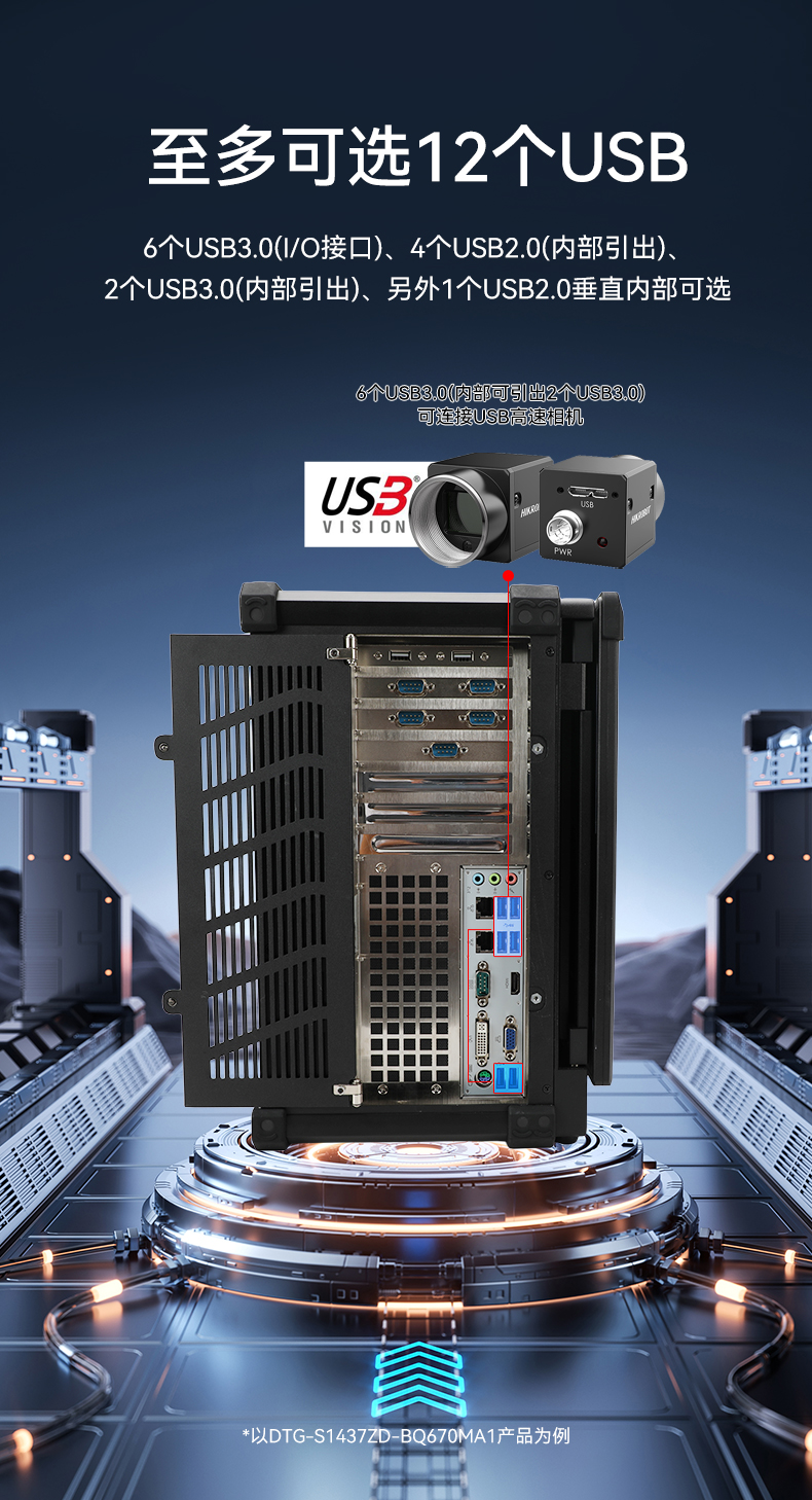 17.3英寸三屏加固便攜機,便攜式一體機電腦推薦,DTG-S1437ZD-BH470MA.jpg