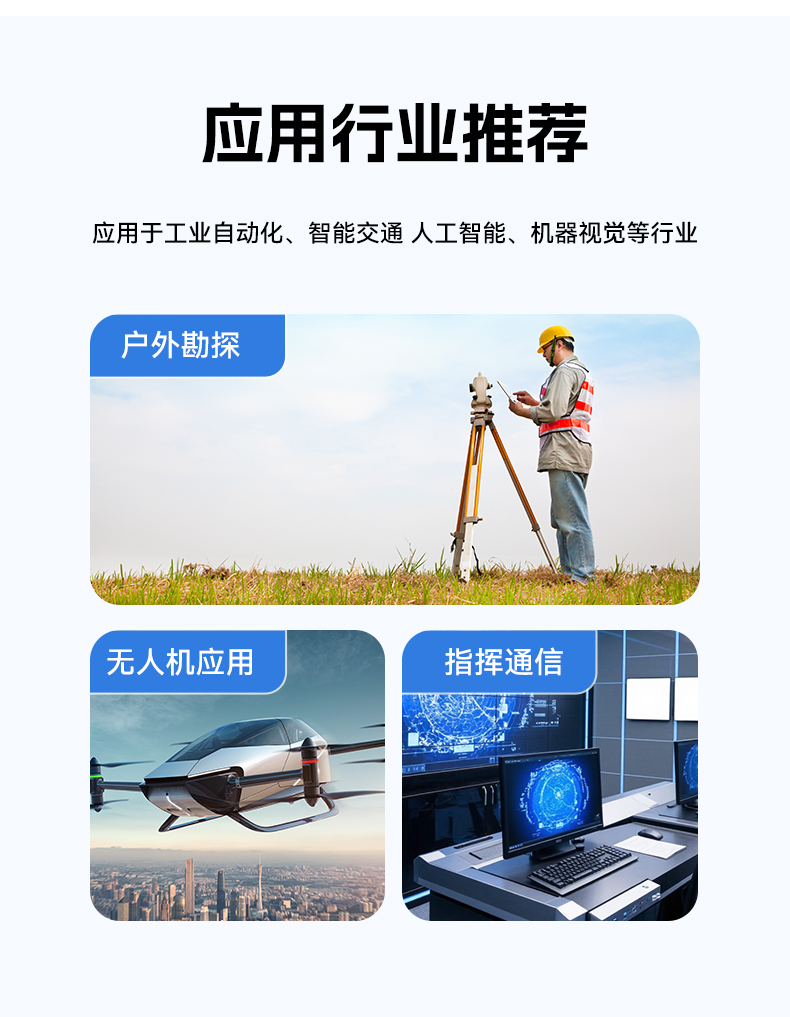 17.3英寸三屏加固便攜機,便攜式一體機電腦推薦,DTG-S1437ZD-BH470MA.jpg