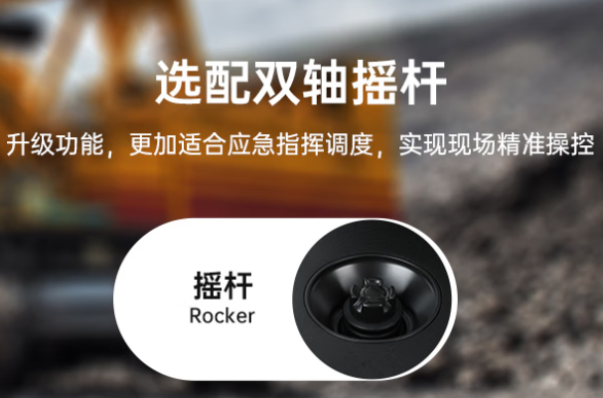 東田便攜工控機搖桿設計.png