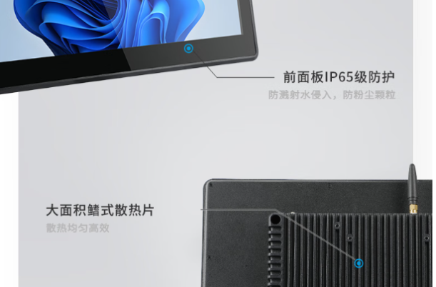 東田工業pad平板電腦前后面板設計.png