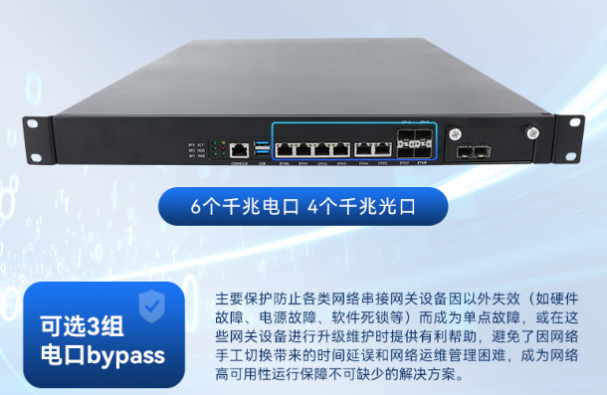 東田國產(chǎn)化1U網(wǎng)安工控機.png