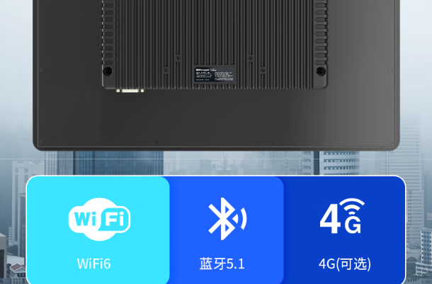 東田觸摸屏工業一體機通信.png
