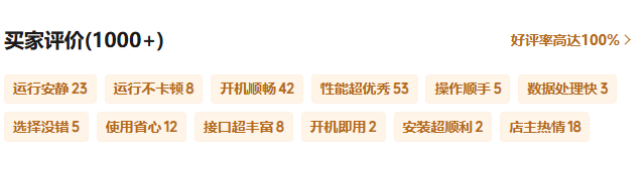 東田工控產(chǎn)品評價.png