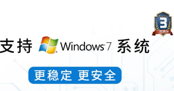 東田4u短款工控機操作系統.png