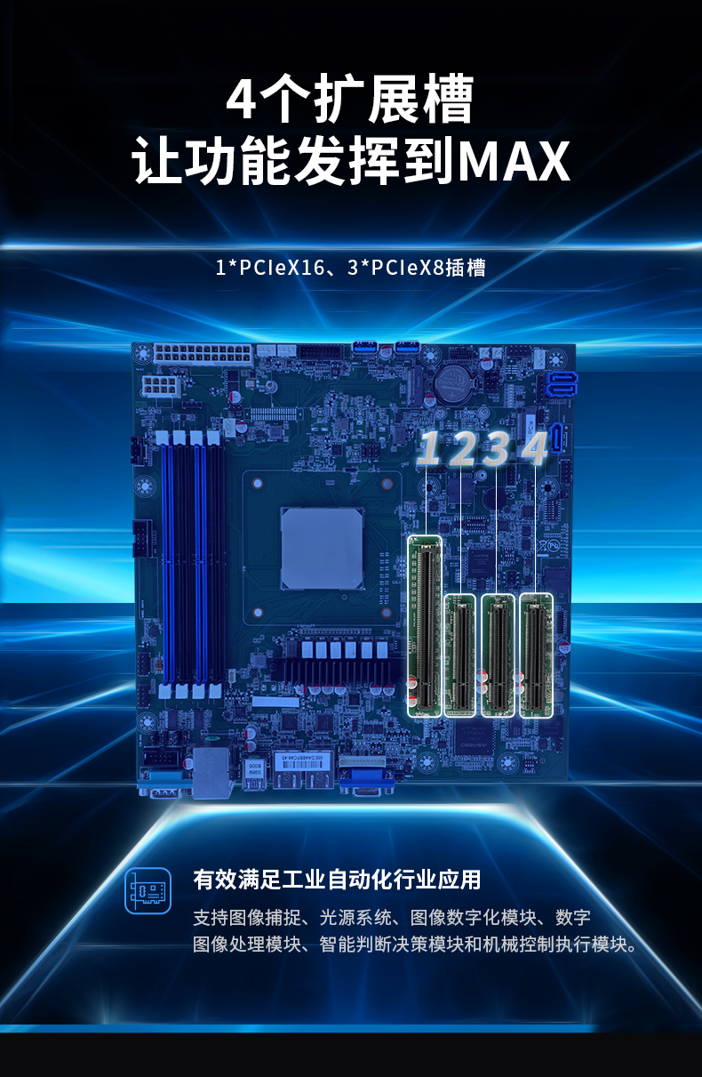 海光CPU壁掛服務器,16核32線程高性能工控主機,DT-5307-B3490MB.jpg