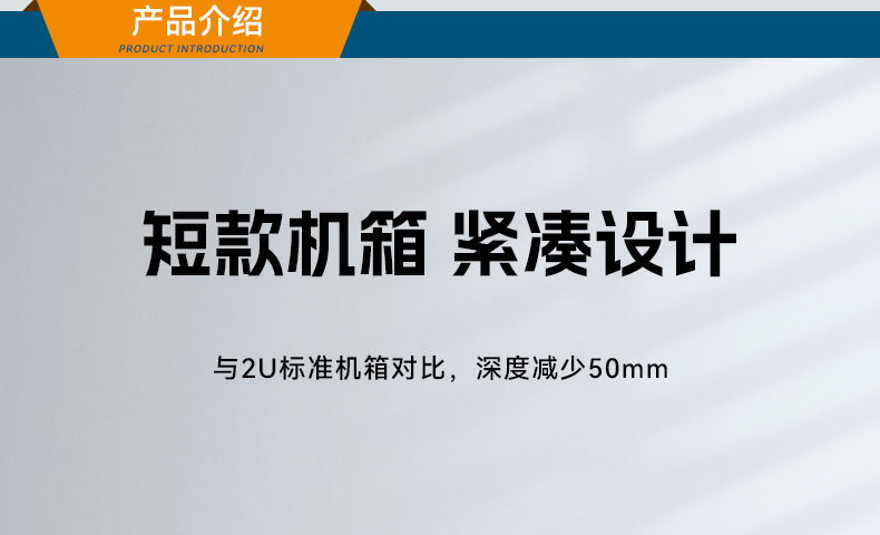 國產2U短款工控機,海光CPU高性能計算,支持雙硬盤熱插拔,DT-24306-B3490MB.jpg 國產2U短款工控機,海光CPU高性能計算,支持雙硬盤熱插拔,DT-24306-B3490MB.jpg