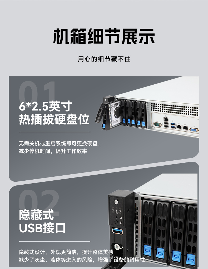 國產2U短款工控機,海光CPU高性能計算,支持雙硬盤熱插拔,DT-24306-B3490MB.jpg 國產2U短款工控機,海光CPU高性能計算,支持雙硬盤熱插拔,DT-24306-B3490MB.jpg
