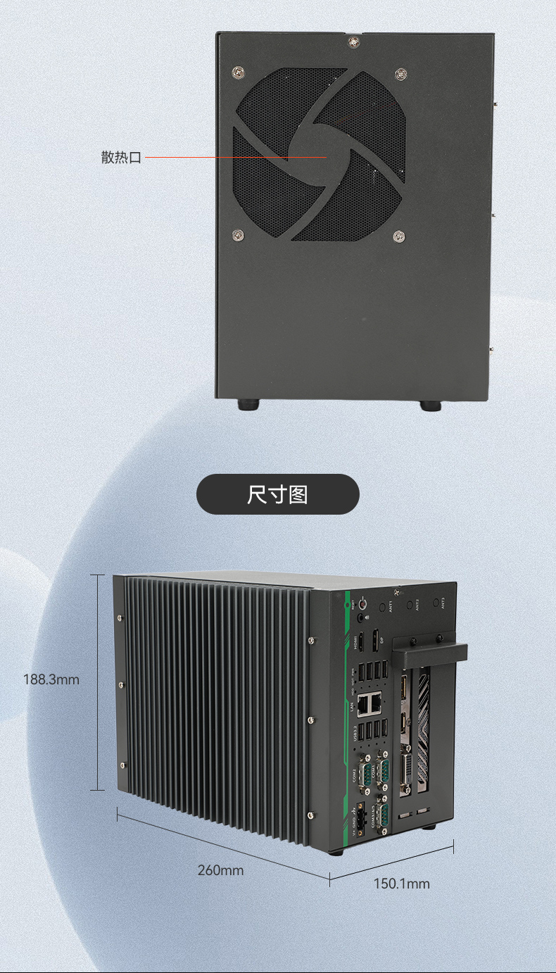 酷睿14代高性能工控機,寬溫抗震設計,AI機器視覺與邊緣計算主機,DTB-3192-Q670E.jpg