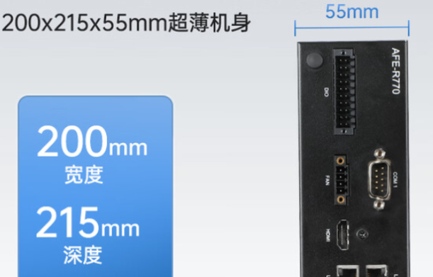 東田嵌入式迷你電腦主機尺寸.png