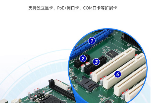 東田4U工控機(jī)擴(kuò)展.png