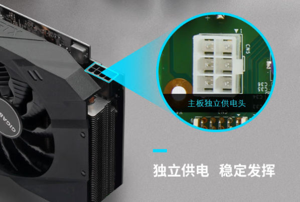 東田小型工控機顯卡供電.png