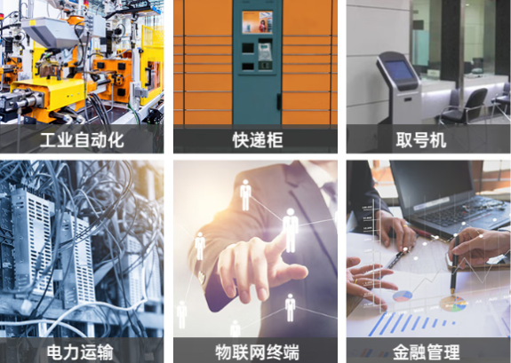 東田嵌入式電腦應用場景.png