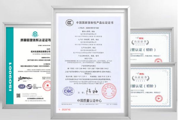 東田工控機認證證書.png