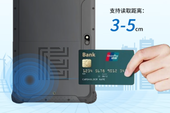 東田國產平板電腦NFC.png