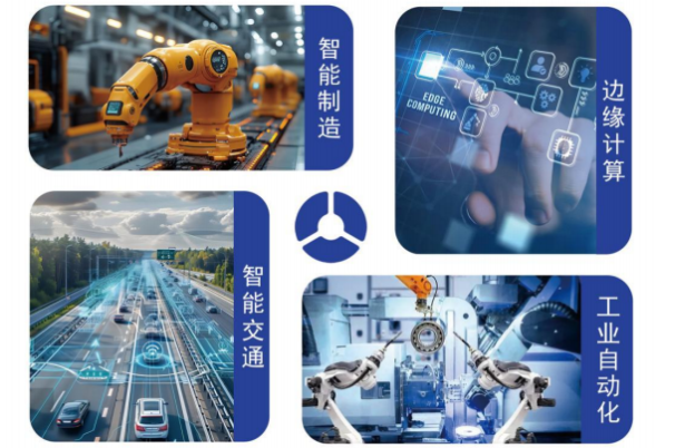 東田國產工控機應用場景.png