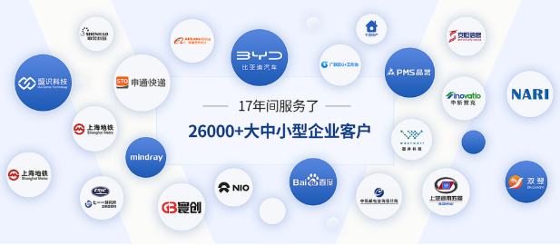 東田合作客戶.png