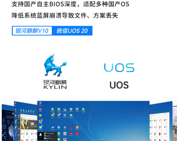 東田5G工控機操作系統.png