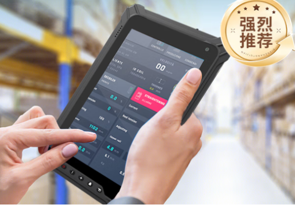 東田工業三防平板電腦.png