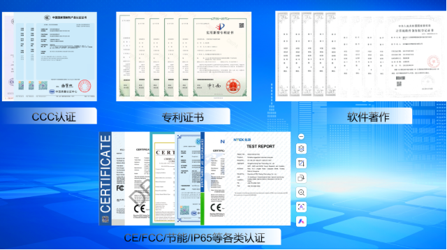 東田工控機認證證書.png