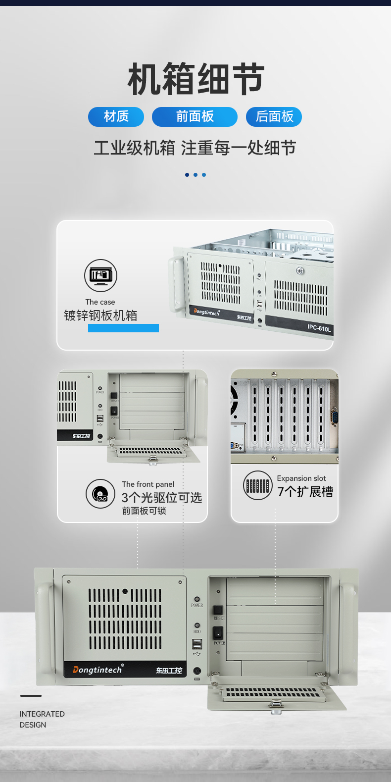 東田4U國產化工控機,兆芯KX-7000系列CPU,原生支持麒麟/UOS系統,DT-610L-MKX7KMB.jpg