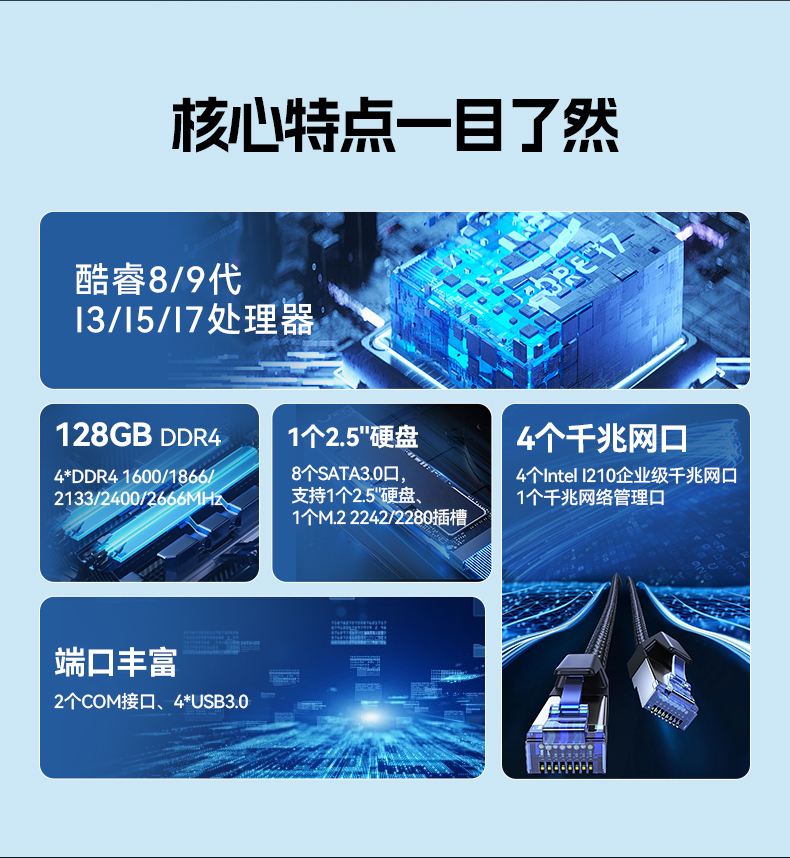 酷睿9代嵌入式工控機(jī),多IO接口,機(jī)器視覺檢測專用主機(jī),DTB-3071-C246.jpg