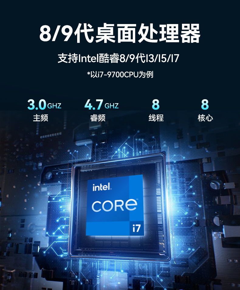 酷睿9代嵌入式工控機(jī),多IO接口,機(jī)器視覺檢測專用主機(jī),DTB-3071-C246.jpg