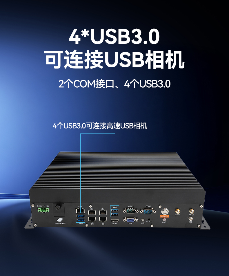 酷睿9代嵌入式工控機(jī),多IO接口,機(jī)器視覺檢測專用主機(jī),DTB-3071-C246.jpg