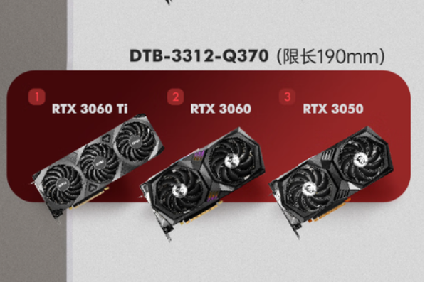 東田工業gpu工控機顯卡.png