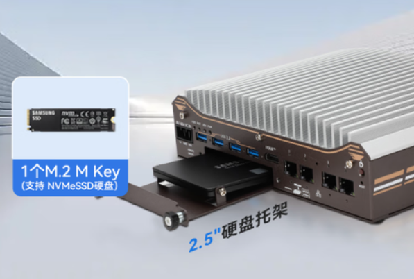 東田高性能嵌入式工控機硬盤.png