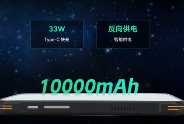 東田三防pad電池續航.png