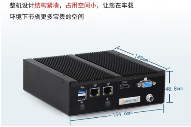 東田微型電腦主機尺寸.png