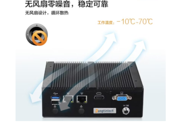 東田微型電腦主機運行溫度.png