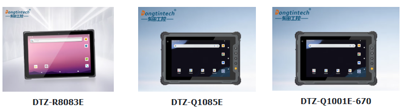 東田5G三防平板電腦.png