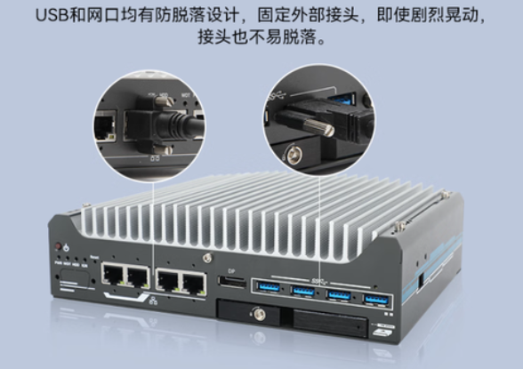 東田嵌入式工控機端口.png