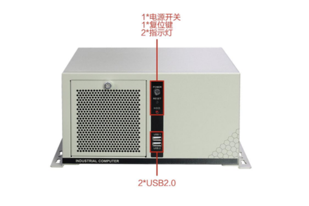 東田工控計算機前面板設計.png