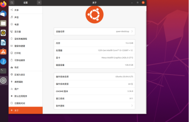 東田工控機(jī)測試：Ubuntu20.04兼容性深度驗證.png
