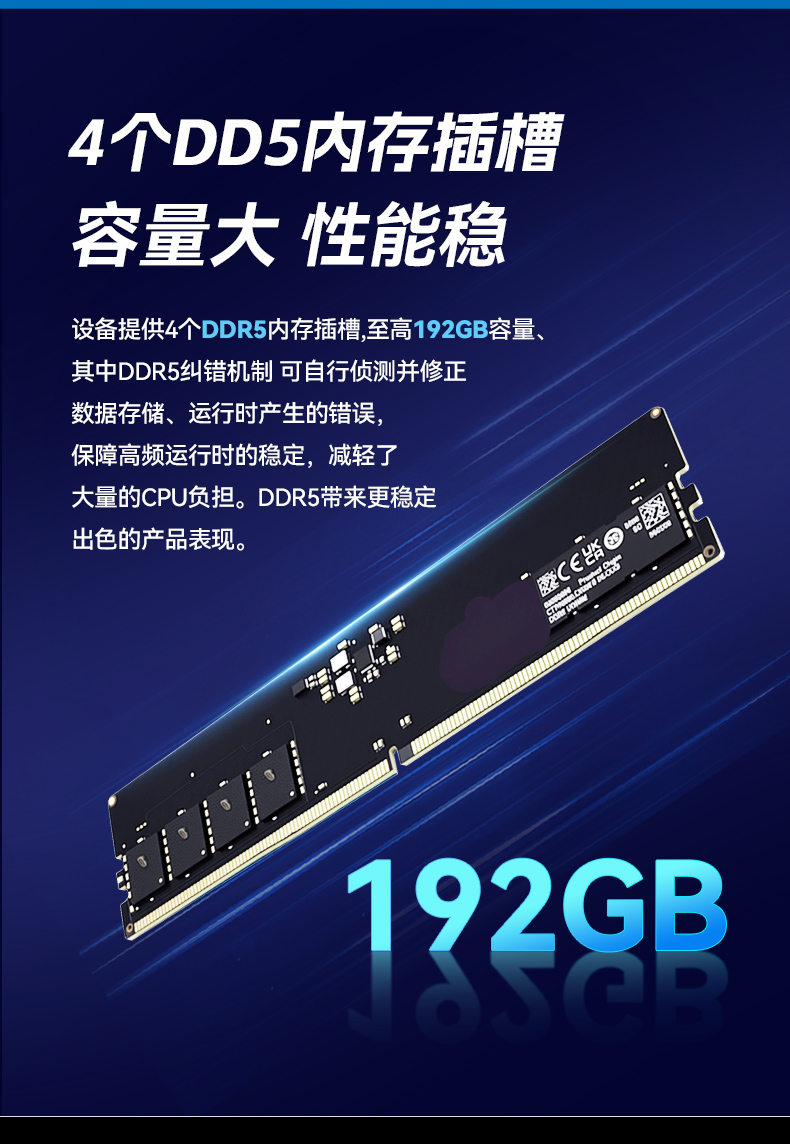 英特爾酷睿Ultra工控機,高性能機器視覺主機,AI運算工控主機,DT-61025-WW880MA.jpg