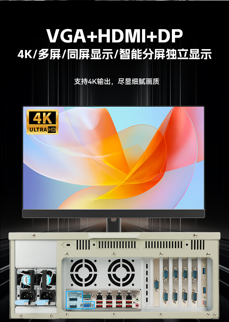 英特爾酷睿Ultra二代工控機,機器視覺AI高性能主機,DT-610L-WW880MA.jpg