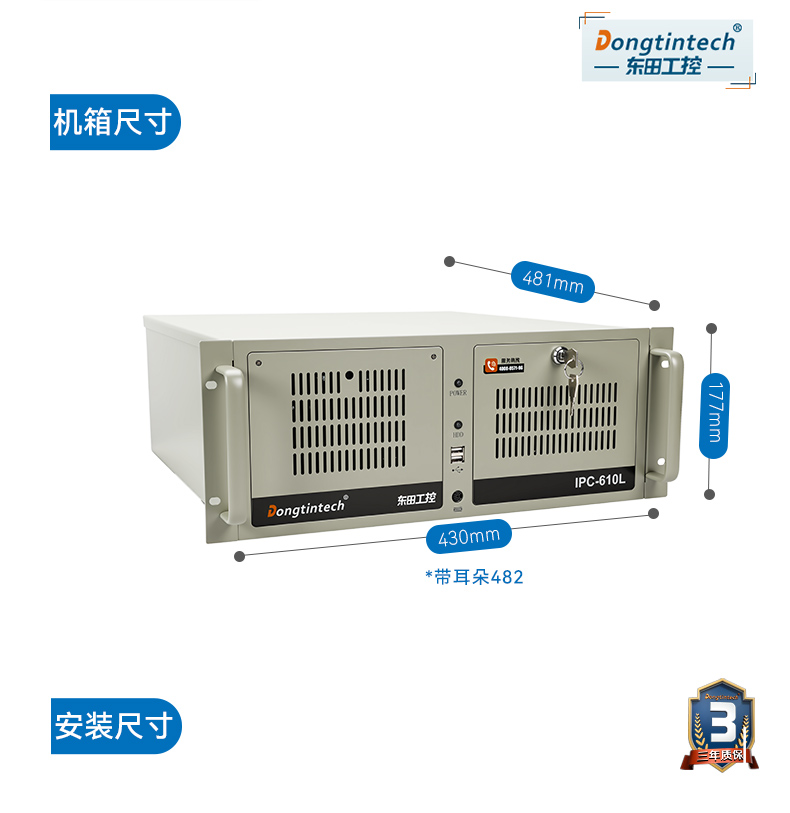 英特爾酷睿Ultra二代工控機,機器視覺AI高性能主機,DT-610L-WW880MA.jpg