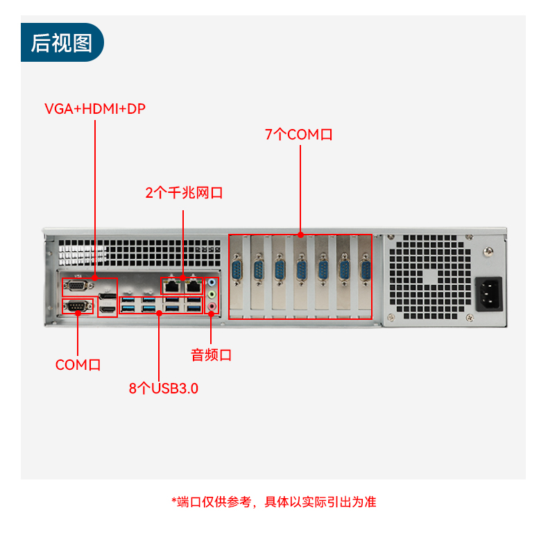 國產2U工控機,飛騰騰銳D3000處理器主機,工控機廠家,DT-61025-TD3KMB.jpg