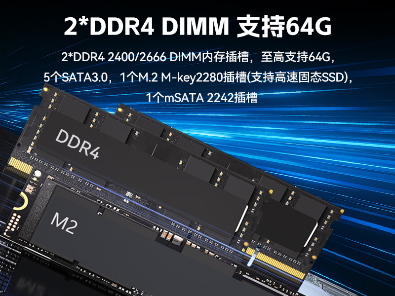 國產化4U工控機,飛騰騰銳D3000主機,兼容麒麟V10,DT-610L-TD3KMB